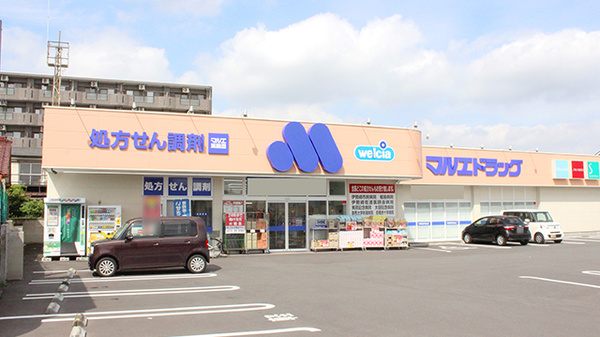 マルエ薬局　昭和店