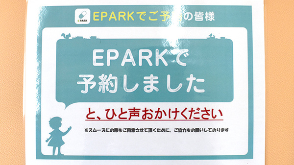 大信薬局 朝倉店_4