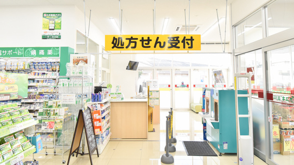 スギ薬局　倉治店_4