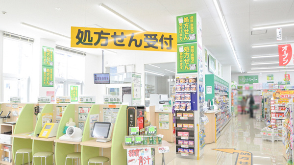 スギ薬局　原南店_4