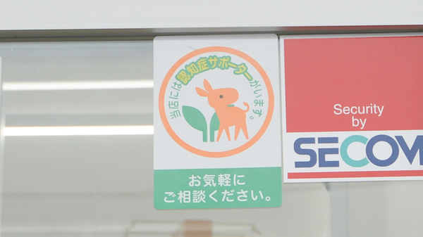 スギ薬局　古知野店_2
