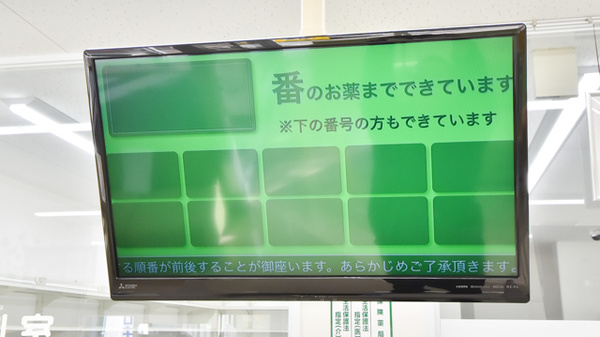 スギ薬局　甲子園口グリーンプレイス店_4