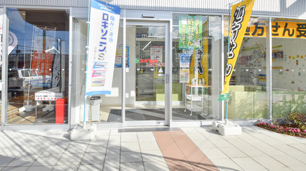 スギ薬局　甲子園口グリーンプレイス店_2