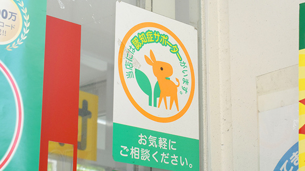 スギ薬局　南堀江店_2