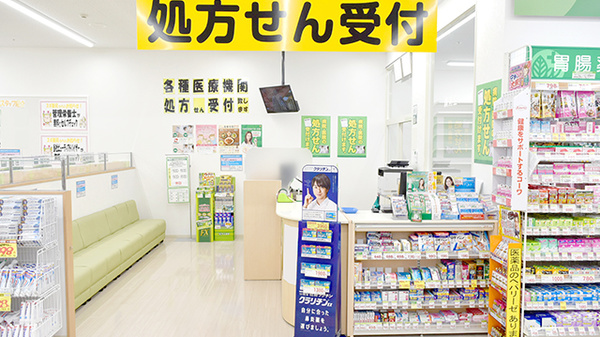 スギ薬局　陽光台店_4