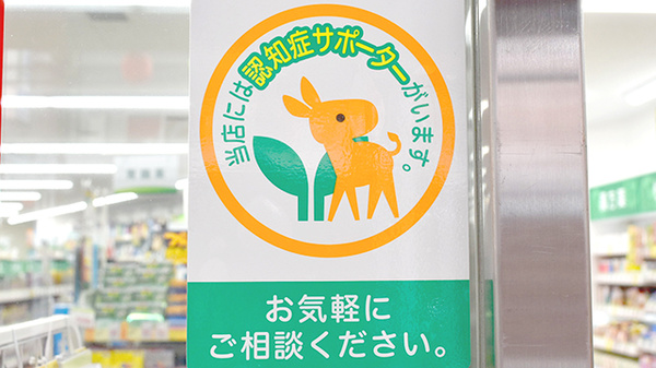 スギ薬局　中野鍋横店_3