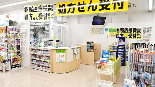 スギ薬局　中野鍋横店_4