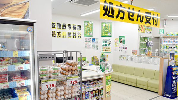 スギ薬局　辻堂駅南口店_4