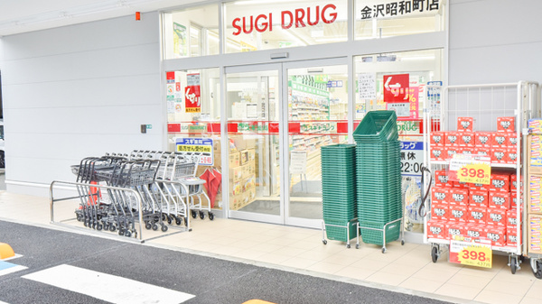 スギ薬局　金沢昭和町店_2