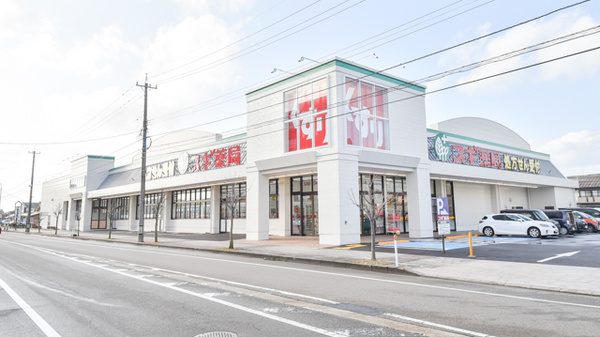 スギ薬局　石川県庁前店