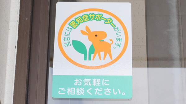 スギ薬局　石川県庁前店_3