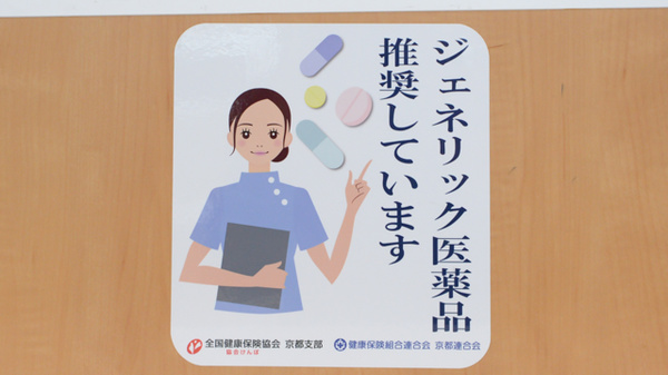 キリン堂薬局　桂病院前店_4
