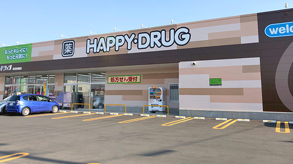 ハッピー調剤薬局青森南佃店_3