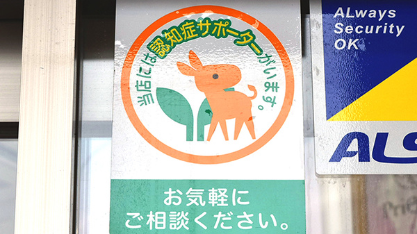 スギ薬局　石川台店_2