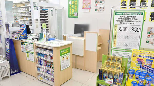 スギ薬局　石川台店_4