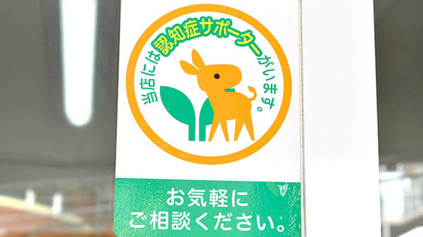 スギ薬局　西新小岩店_2