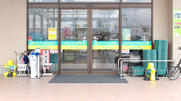 杏林堂薬局　新所原駅南店_2