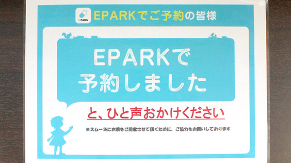 しなの薬局　医学町店_4