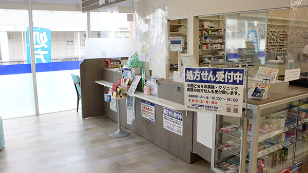 マルエ薬局　前橋西片貝店_4