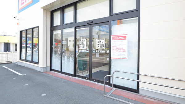 新生堂薬局　尾ノ上店_3