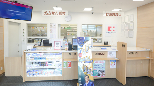 ココカラファイン薬局河内天美駅前店_3