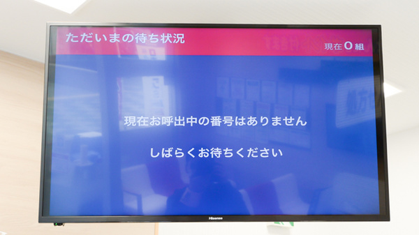 ココカラファイン薬局河内天美駅前店_4