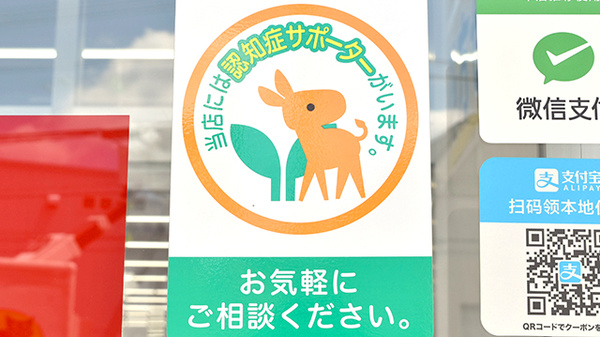 スギ薬局　上水本町店_2