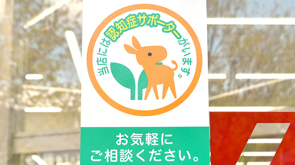 スギ薬局　八王子別所店_2