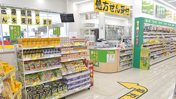 スギ薬局　八王子別所店_4