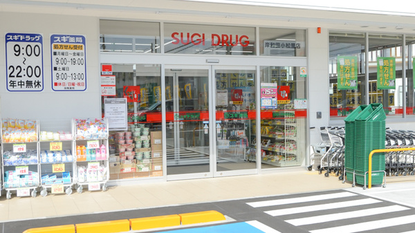 スギ薬局　岸和田小松里店_2