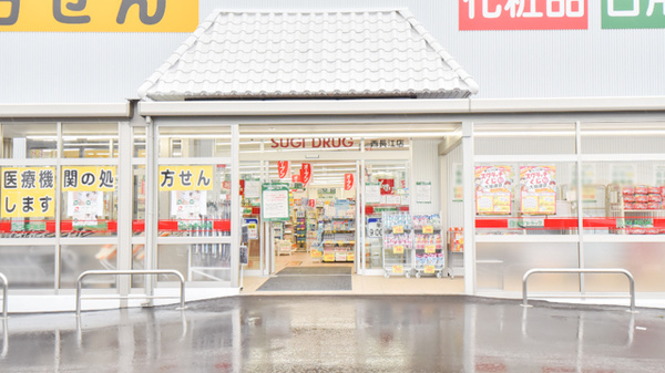 スギ薬局　西長江店_2