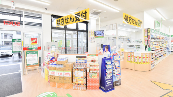 スギ薬局　西長江店_3