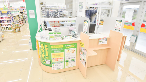スギ薬局　畝田店_4