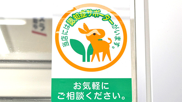スギ薬局　中野坂上店_2