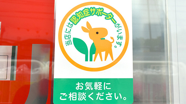 スギ薬局　練馬早宮店_3