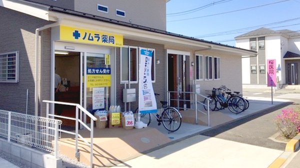 ノムラ薬局　西平山店_3