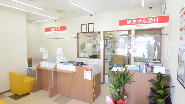 キリン堂薬局　高畑店_3