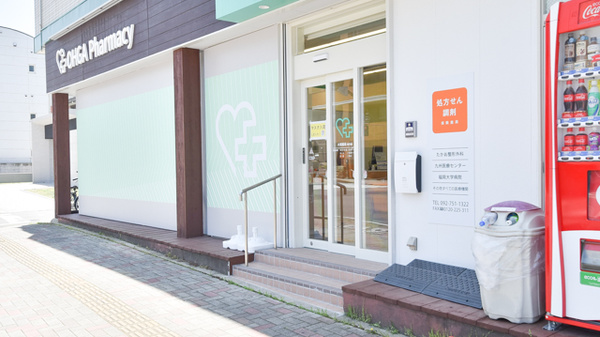 大賀薬局　地行店_2
