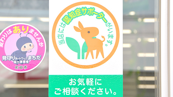 スギ薬局　町田金森東店_2
