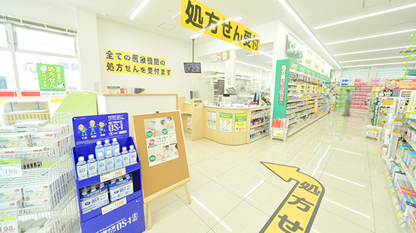スギ薬局　町田金森東店_4