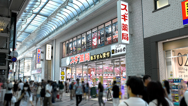 スギ薬局　心斎橋店