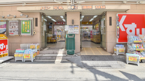 スギ薬局　北堀江店_2
