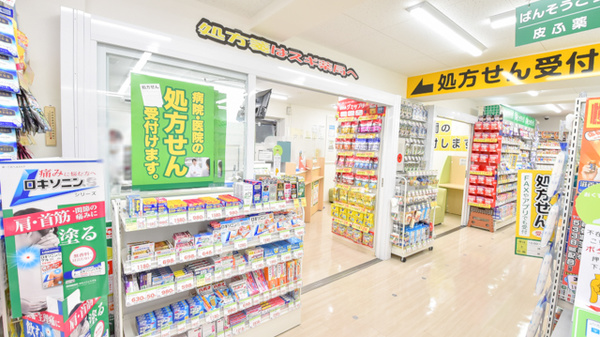 スギ薬局　北堀江店_3