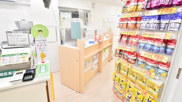 スギ薬局　北堀江店_4