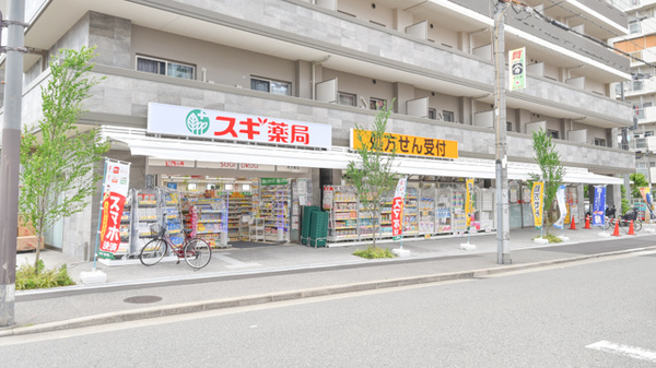 スギ薬局　木川東店