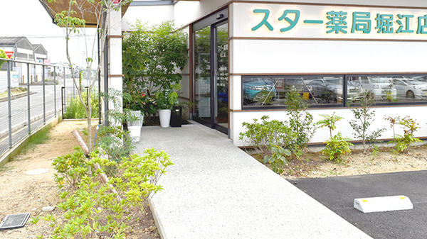 スター薬局　堀江店_4