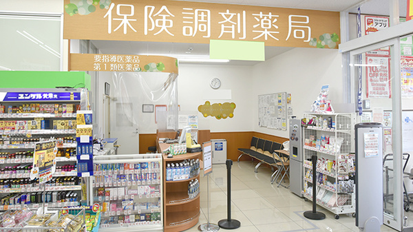 調剤薬局ツルハドラッグ甲府千塚店_4