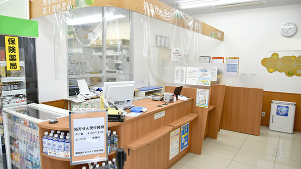 調剤薬局ツルハドラッグ甲府千塚店_4