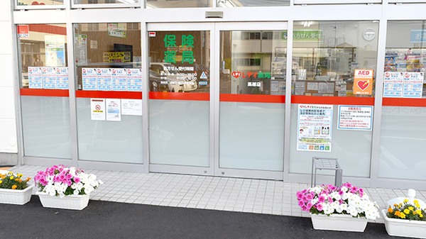 レデイ薬局馬越店_3
