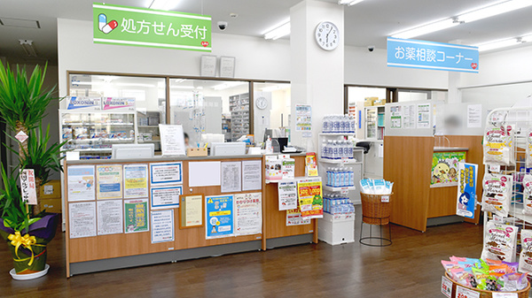 レデイ薬局馬越店_4